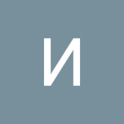 Илюза Кутлухужина