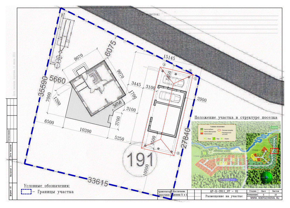 Проект гаража в пос.Киссолово