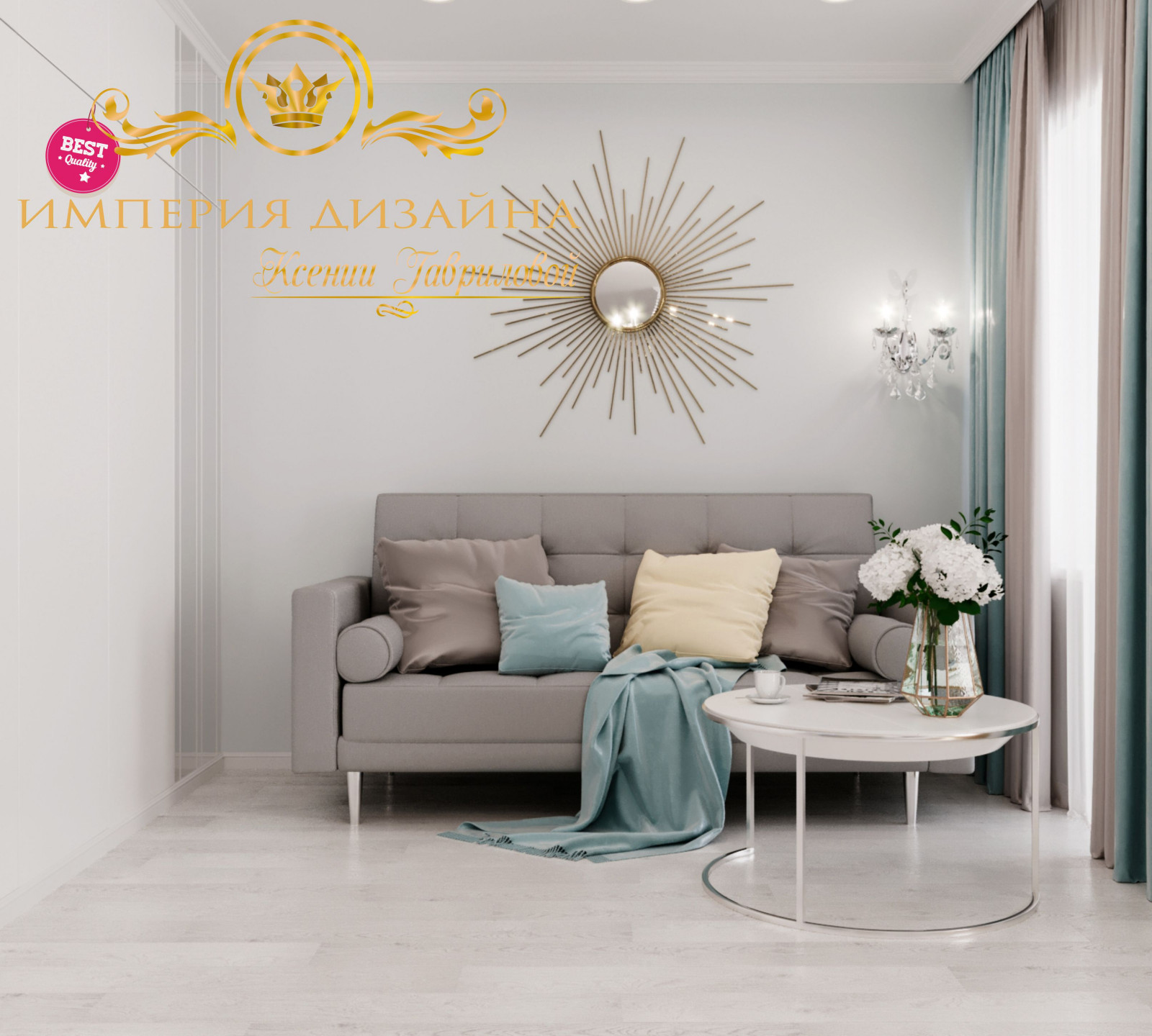 ЛАЗУРНАЯ СТУДИЯ