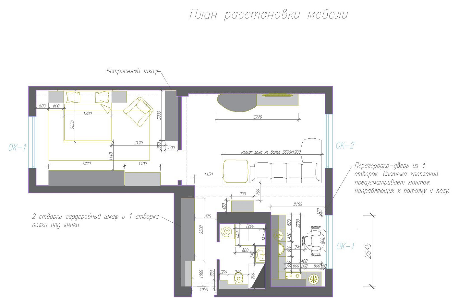 До и после: Квартира в историческом центре Алма-Аты
