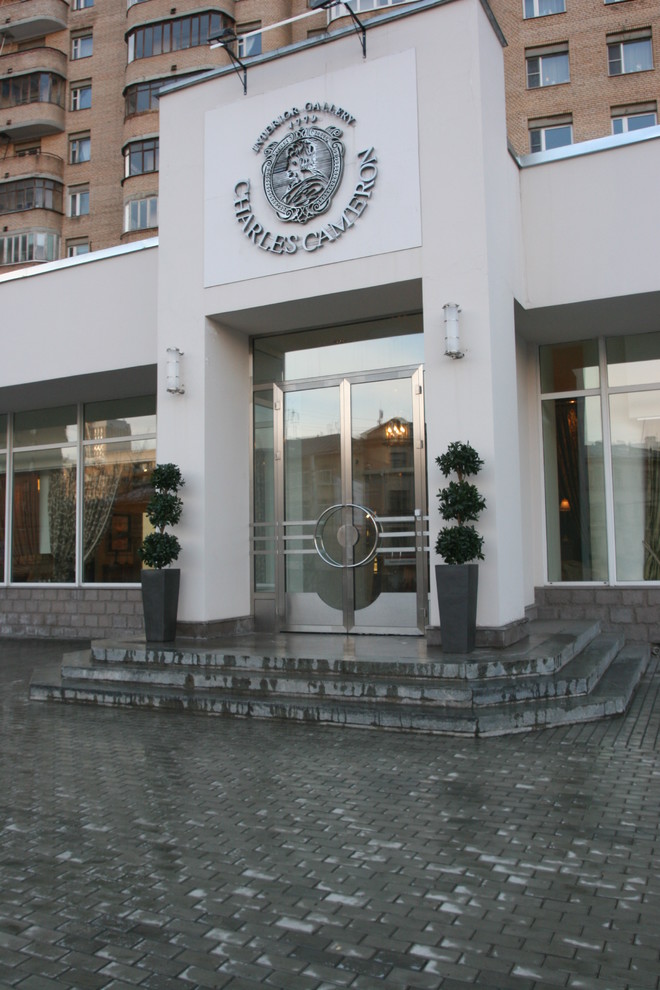 Большая Грузинская