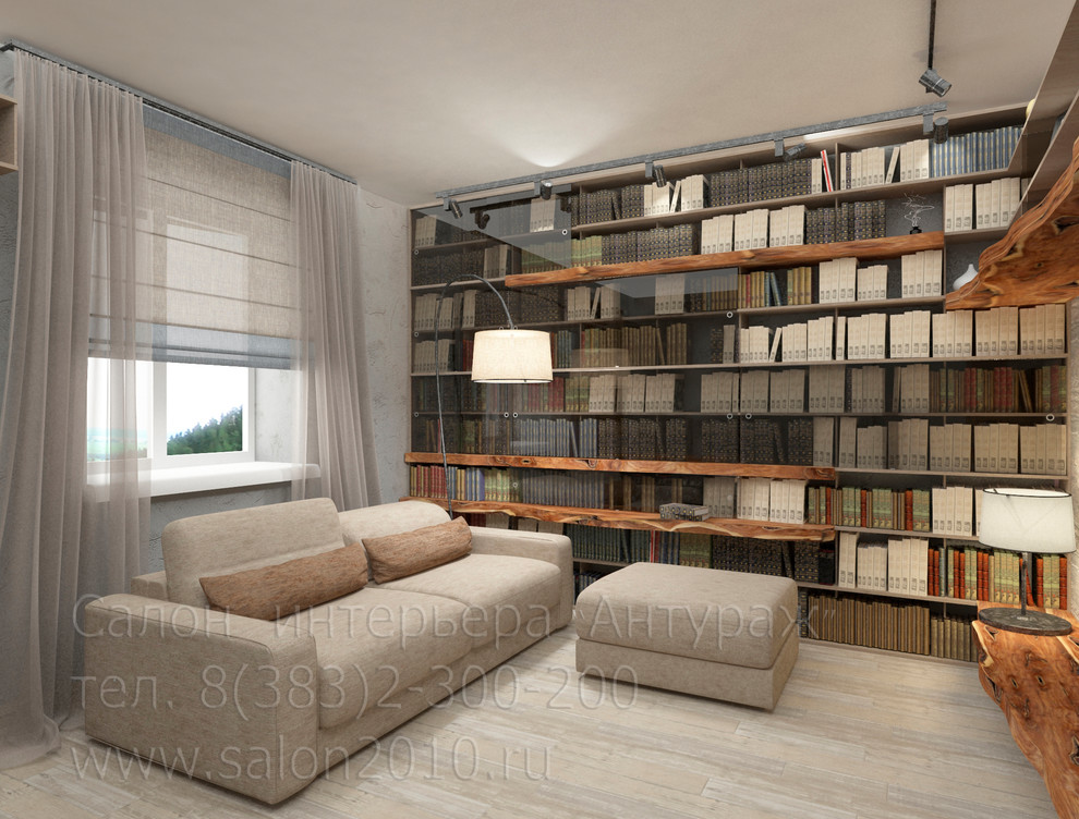 Эко Лофт Гостиная Библиотека