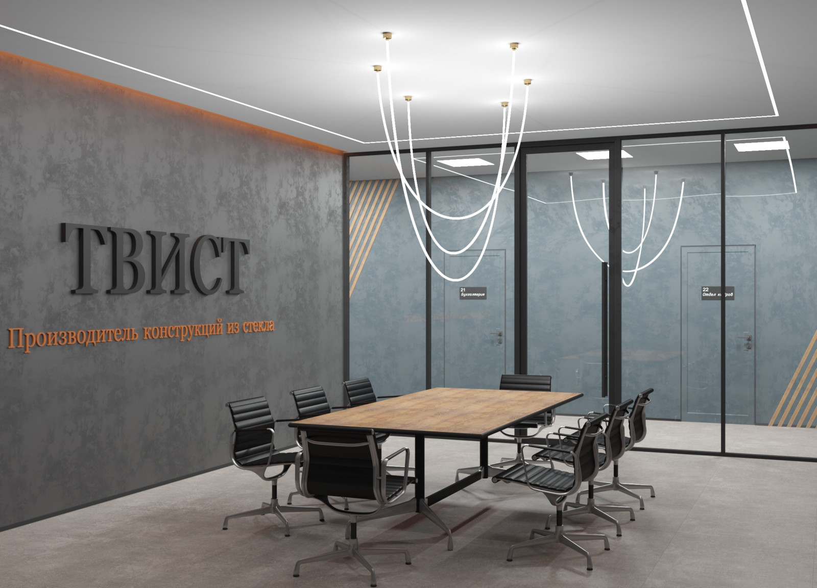 3D визуализация офиса для сайта