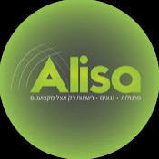 Alisa פרגולות גדרות Alisa פרגולות גדרות