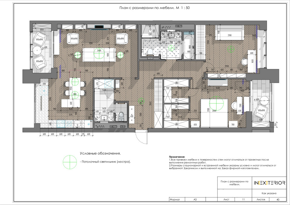 План расстановки мебели и техники: примеры