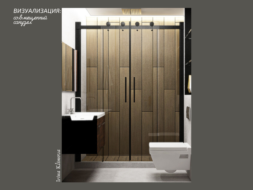 Обложка проекта: "Жизнь со вкусом" проект студии для мужчины