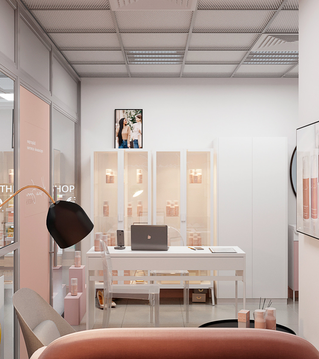 Лаборатория персональной косметики