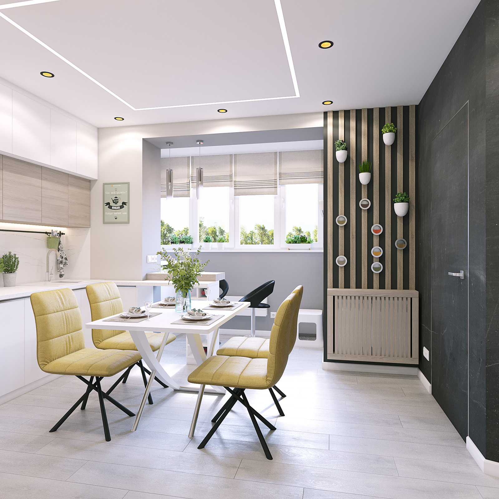 Многофункциональный интерьер