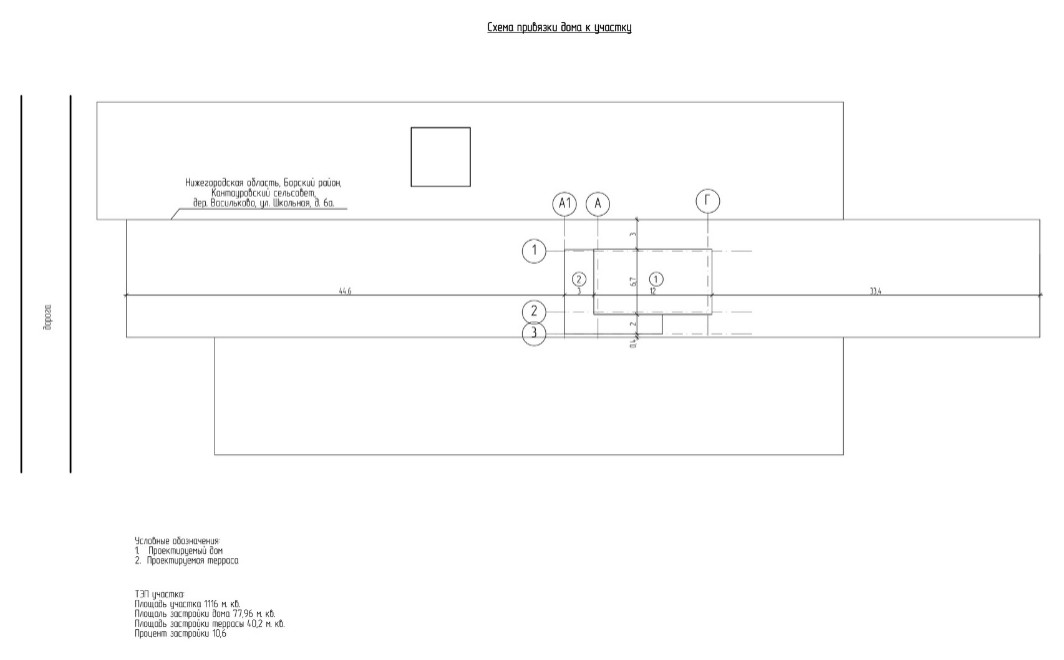 Проект дома из газосиликатного блока в баварском стиле