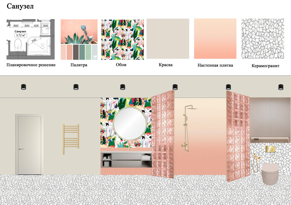 Проект однокомнатной квартиры для молодой девушки