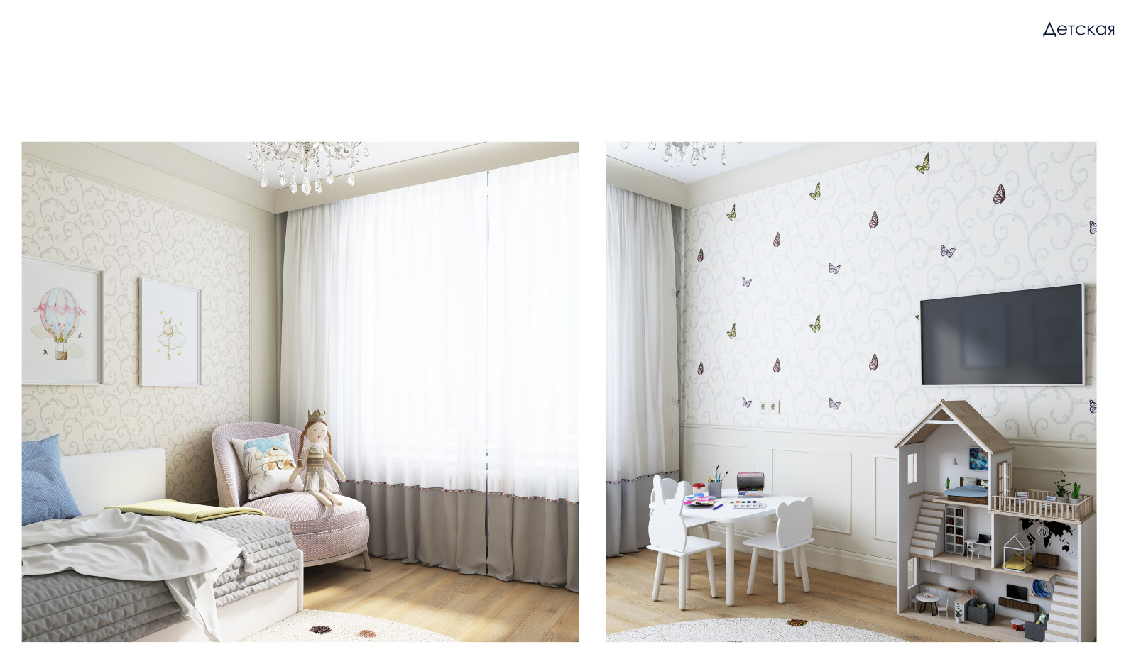 ЖК "Царская столица"