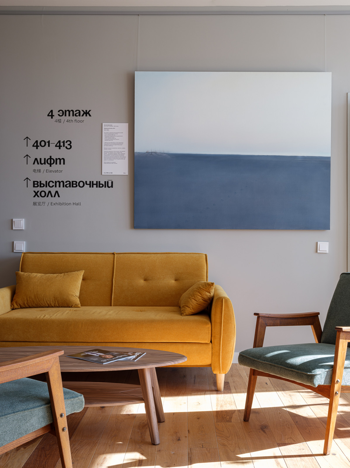 Апатиты. Номерной фонд