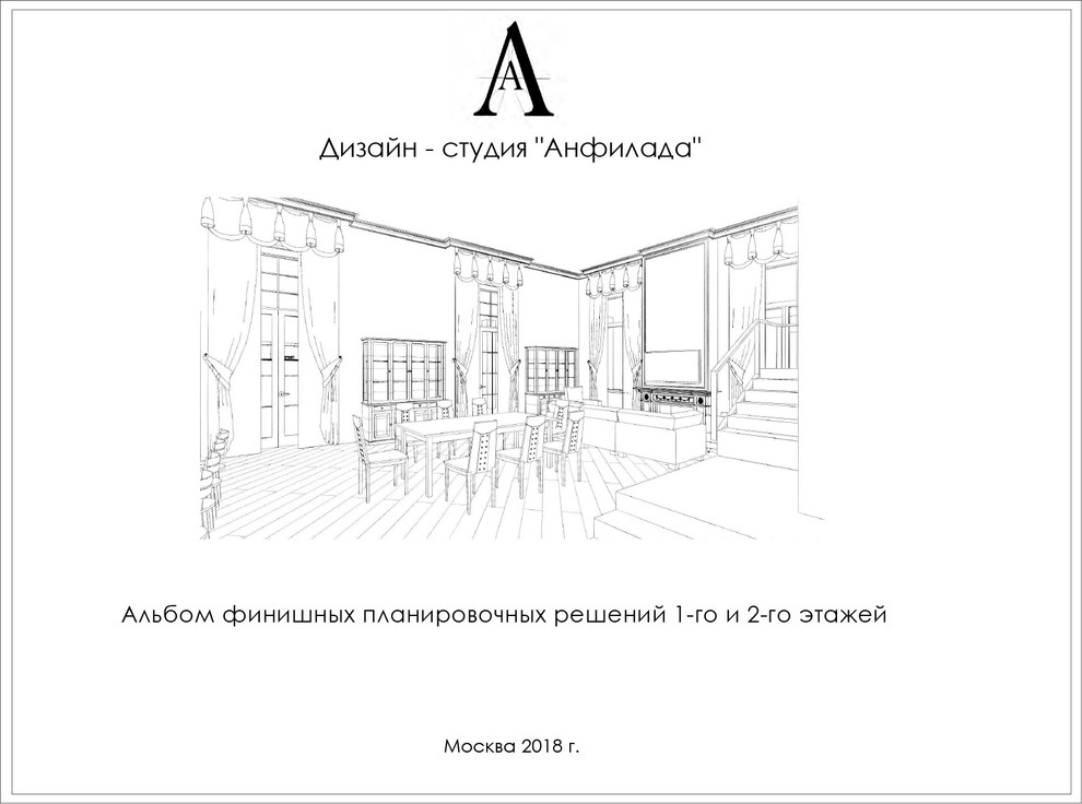 Проект дома