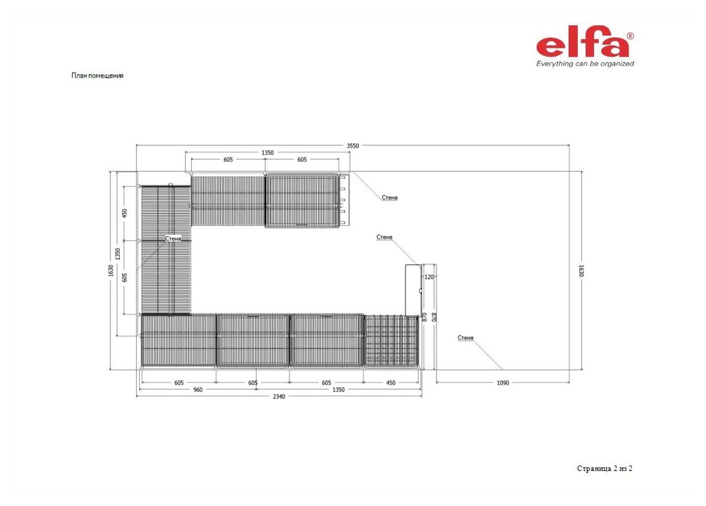 Маленькие гардеробные . Выпуск 3