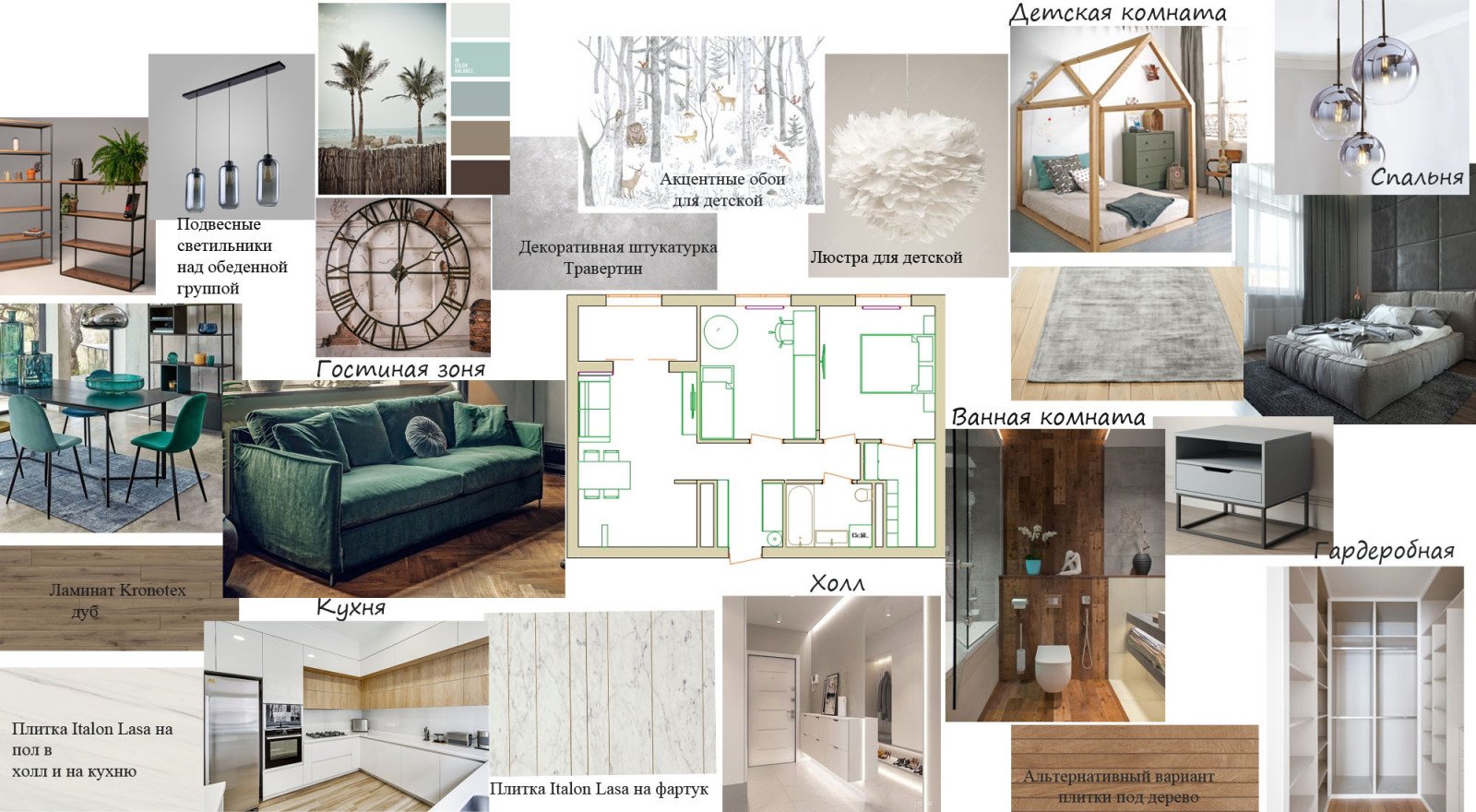 ЖК Ясный, Кухня-гостиная (коллажи)