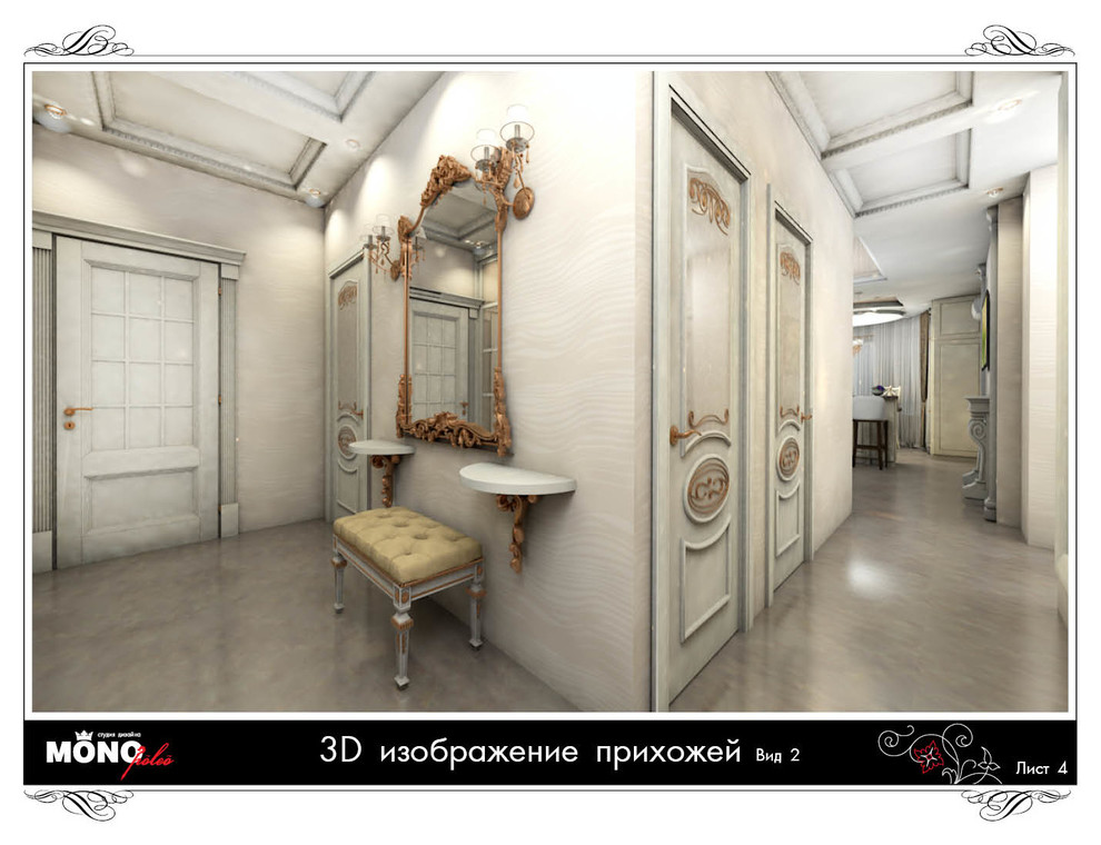 Трехкомнатная квартира в п.Мысхако, 100 кв.м