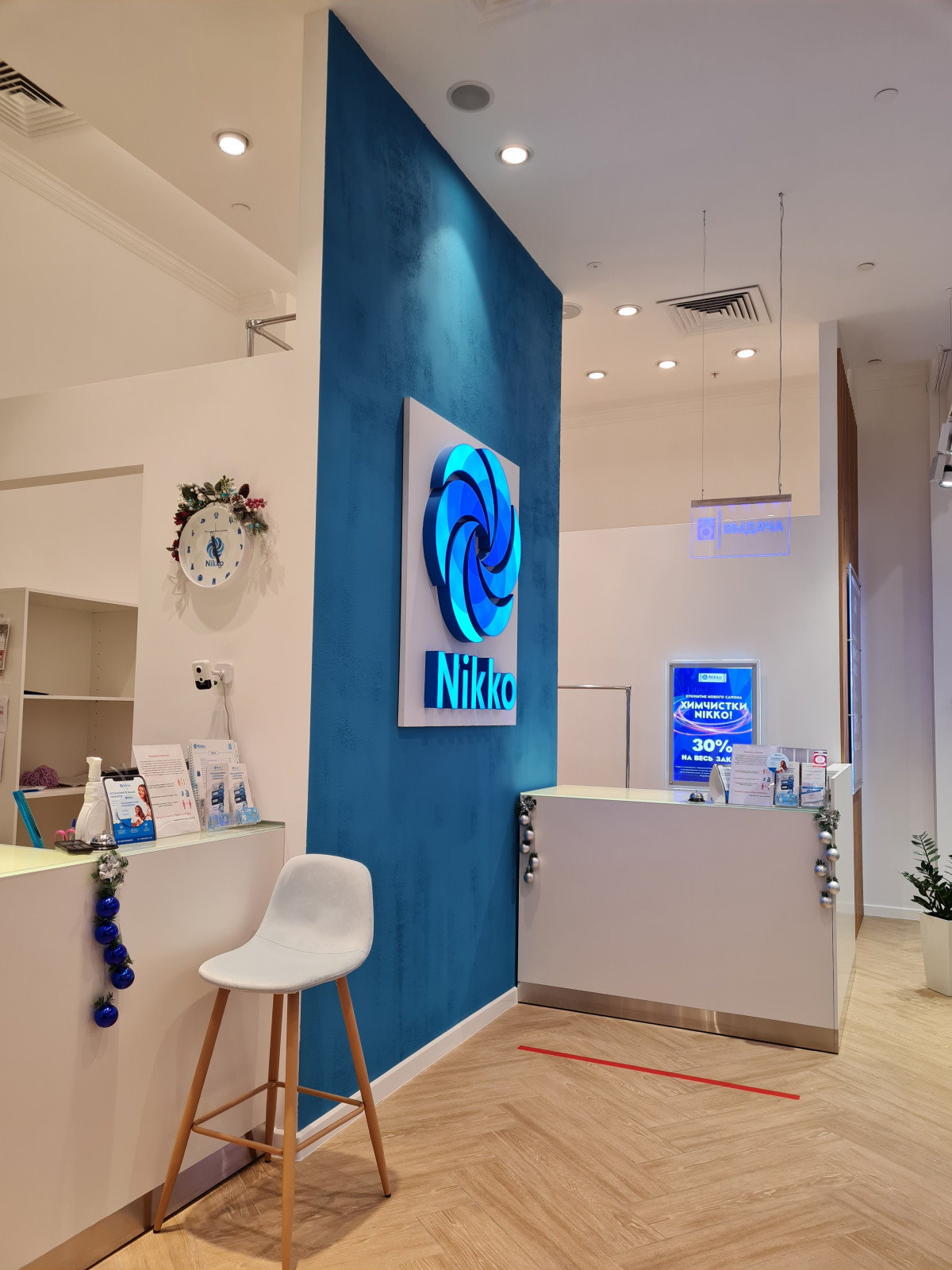 Химчистка НИККО