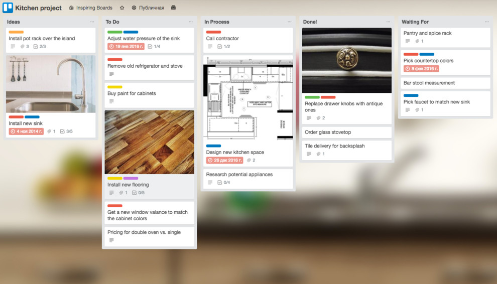 Продуктивность: Trello-плагины для домашних дел
