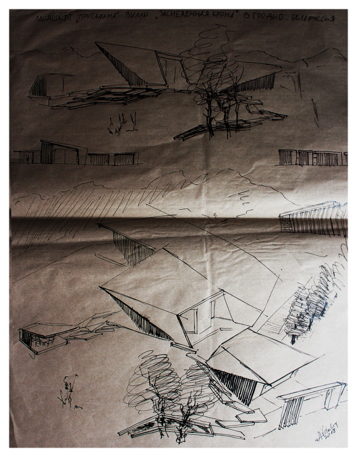 Ландшафт “Проталина” виллы “Заснеженная крона”