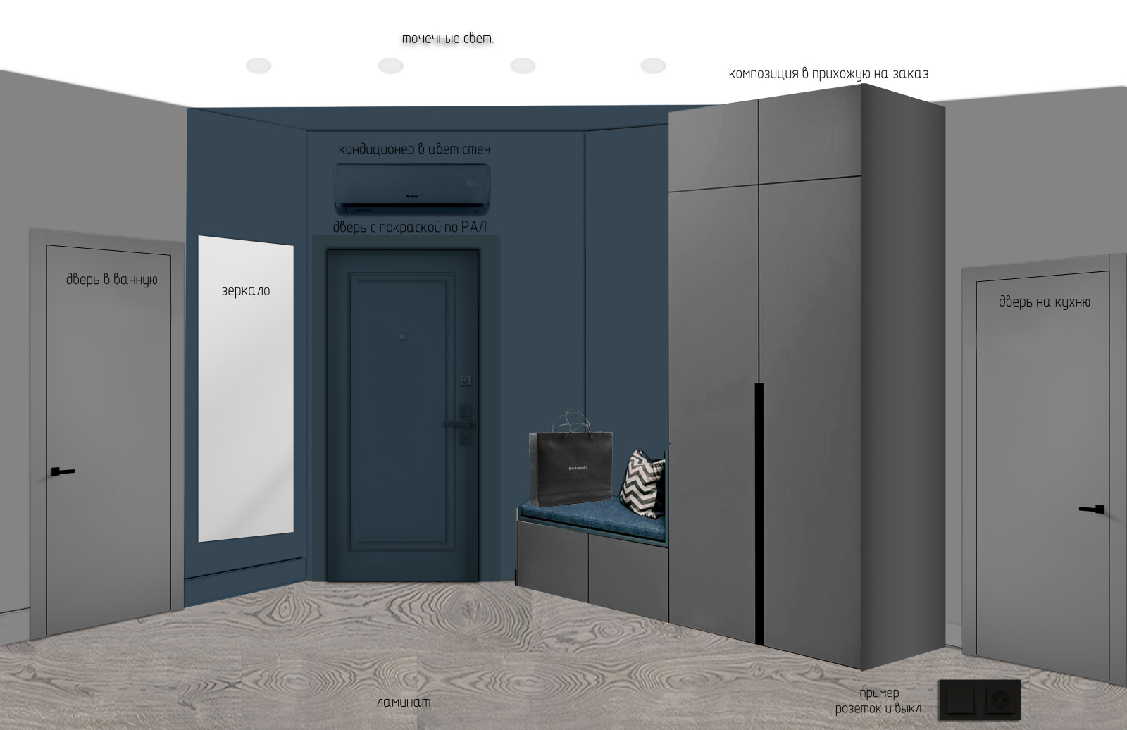 Обложка проекта: Эскизный проект с коллажами для 1-комнатной квартиры