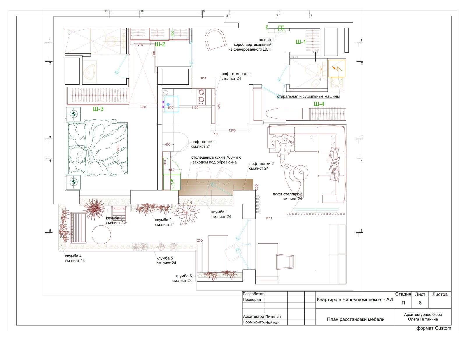квартира в Московском районе
