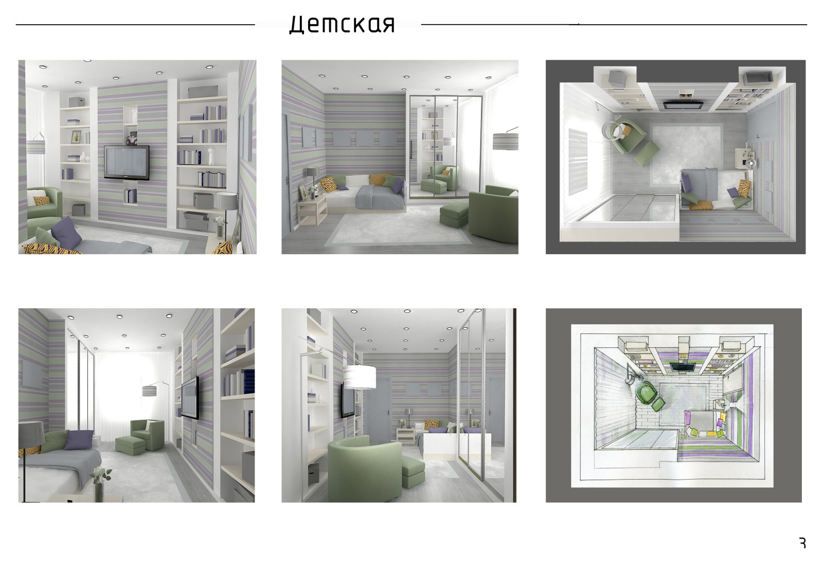 Квартира на Набережной