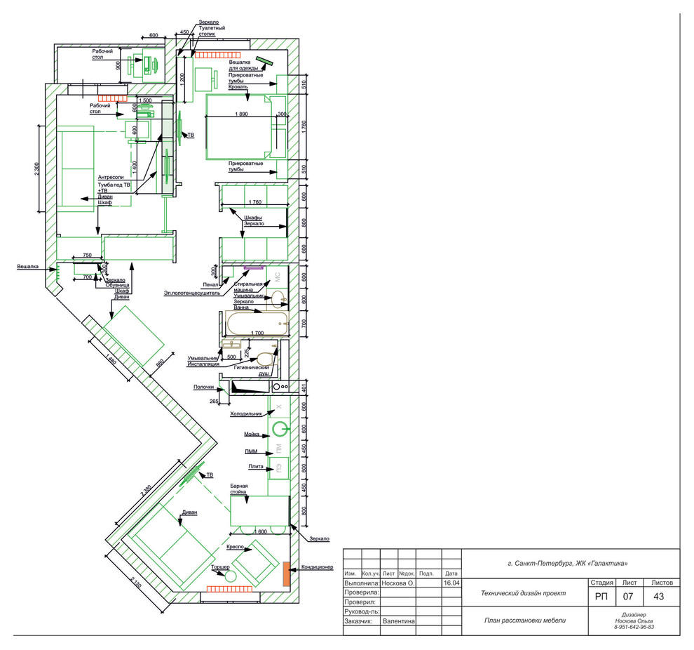 Обложка проекта: ЖК Галактика, двухкомнатная квартира 66,2кв.м