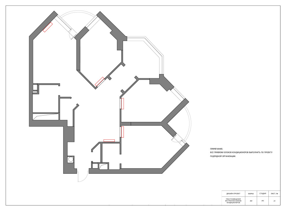 Проектная документация