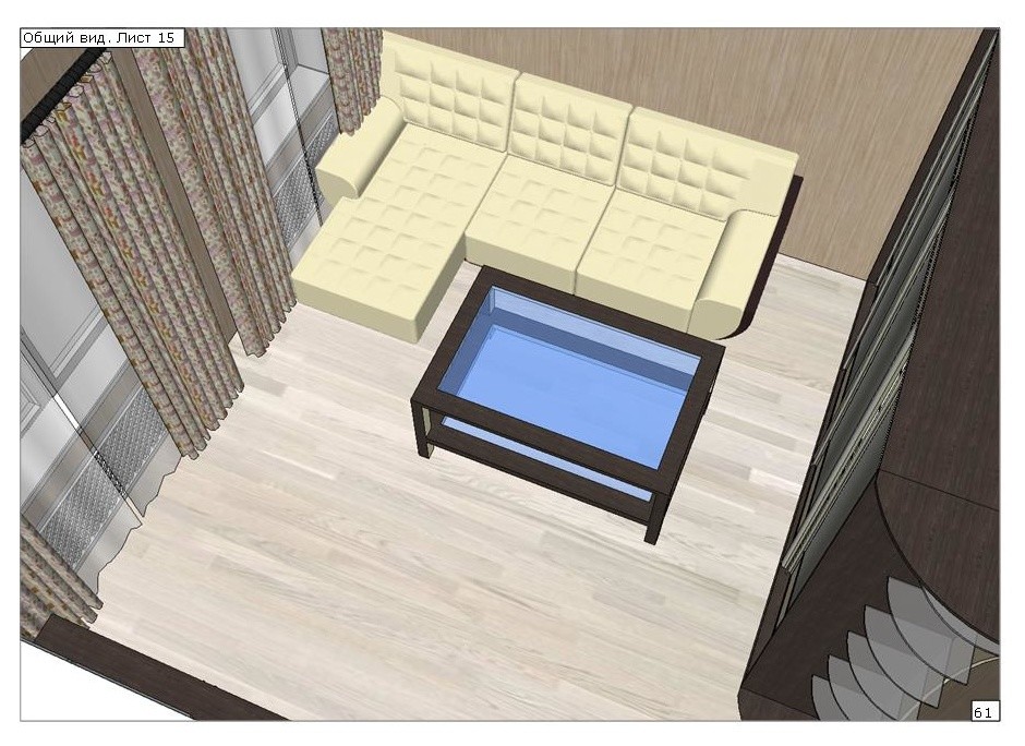 Научный городок