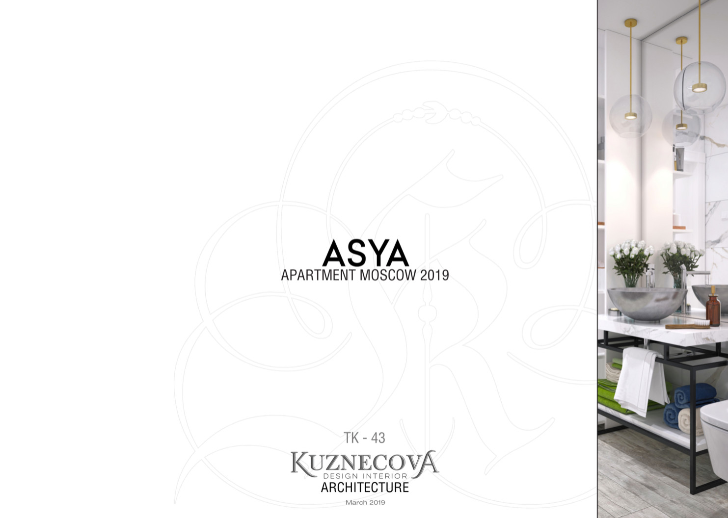 Обложка проекта: Дизайн проект ванной комнаты