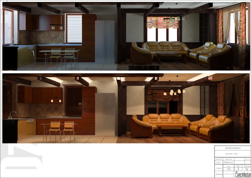 220м2 п-к Щербинка