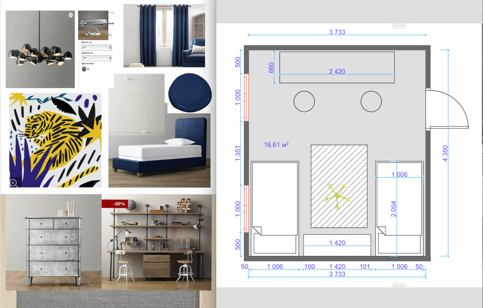 Обложка проекта: Проект детской комнаты