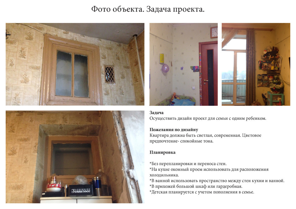 Квартира у парка