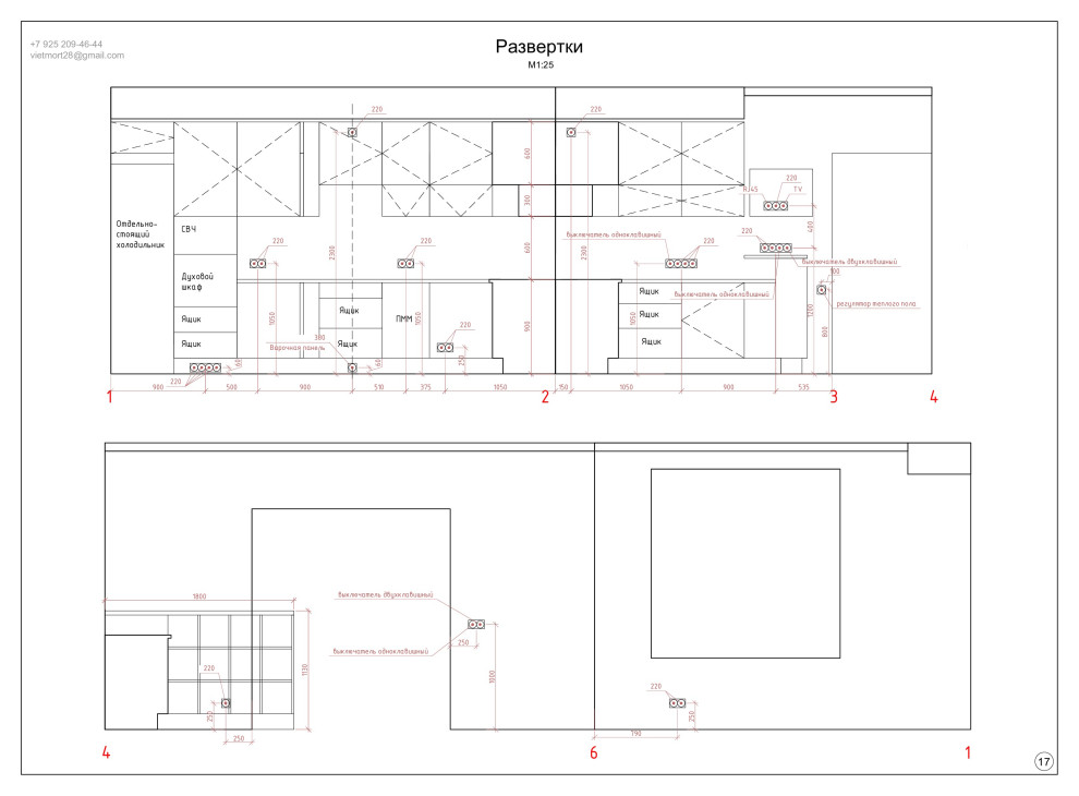 Развертки стен: примеры