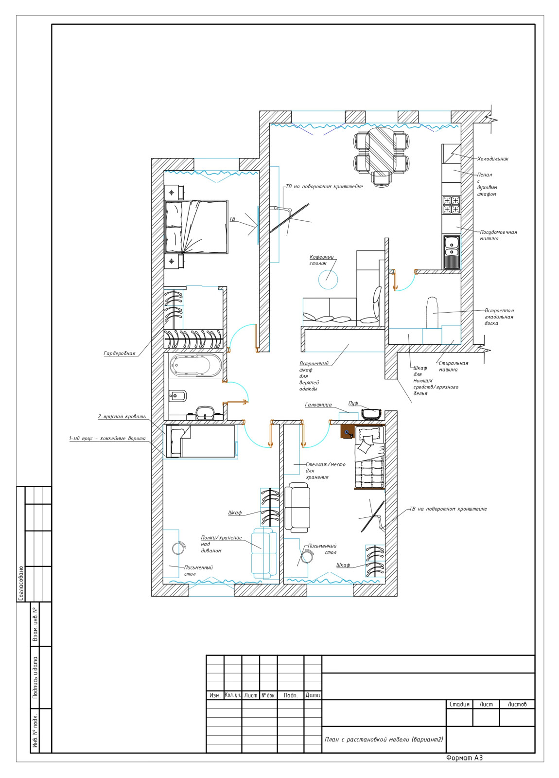 Планировочное решение 3-комнатной квартиры