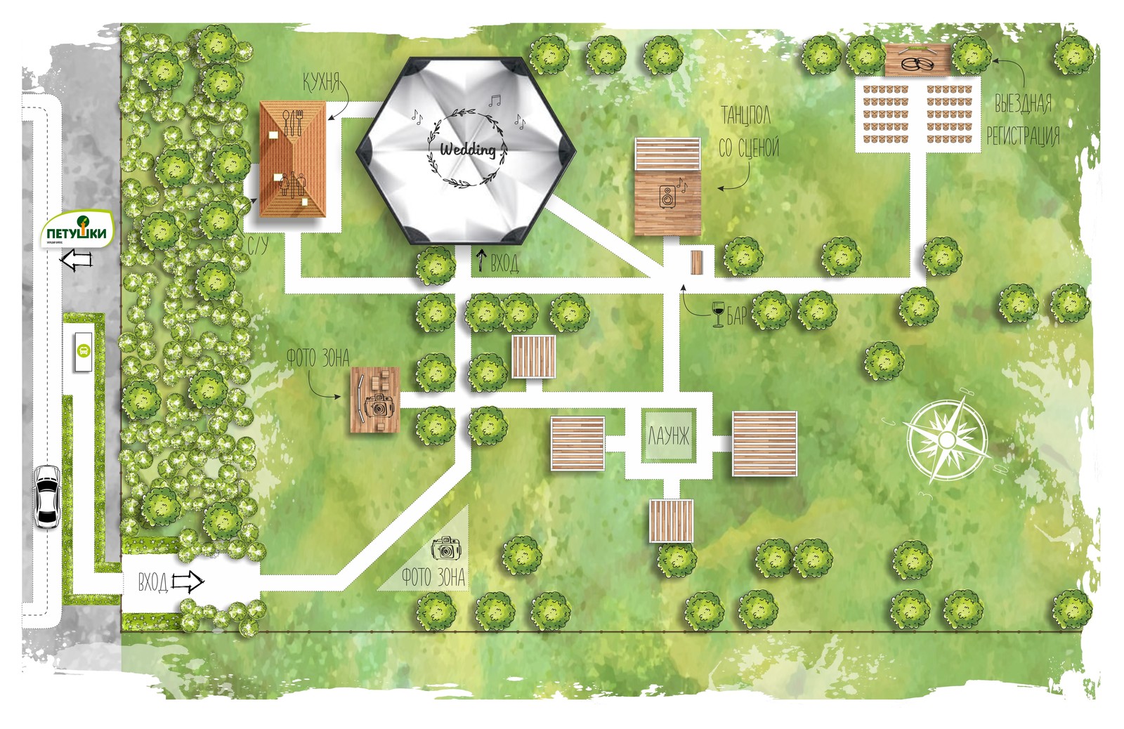 Пространство для проведения торжеств и значимых событий в Туле «Воздух»»