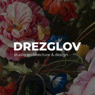 DREZGLOV студия архитектуры и дизайна