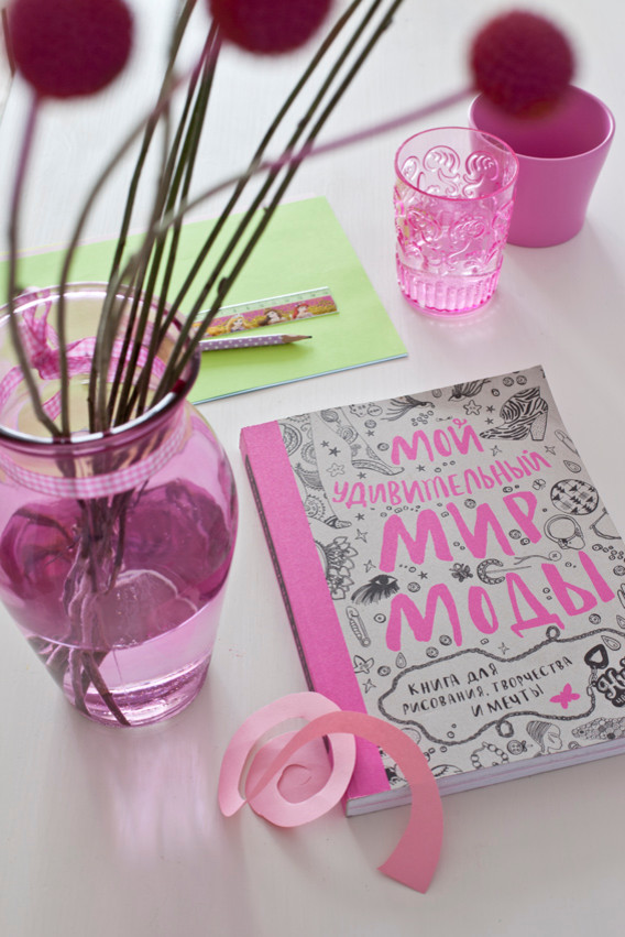 "Пепел розы" квартира на ул.Кедрова