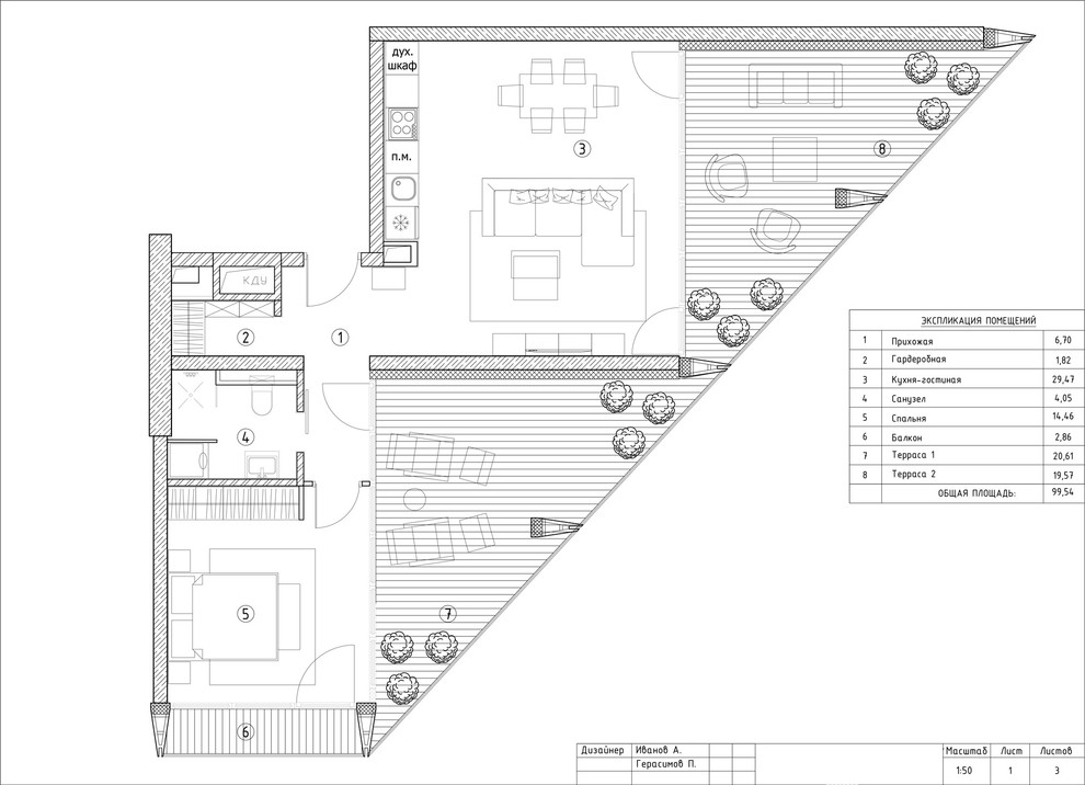 Tatlin Premium Late Fall 99 кв.м.
