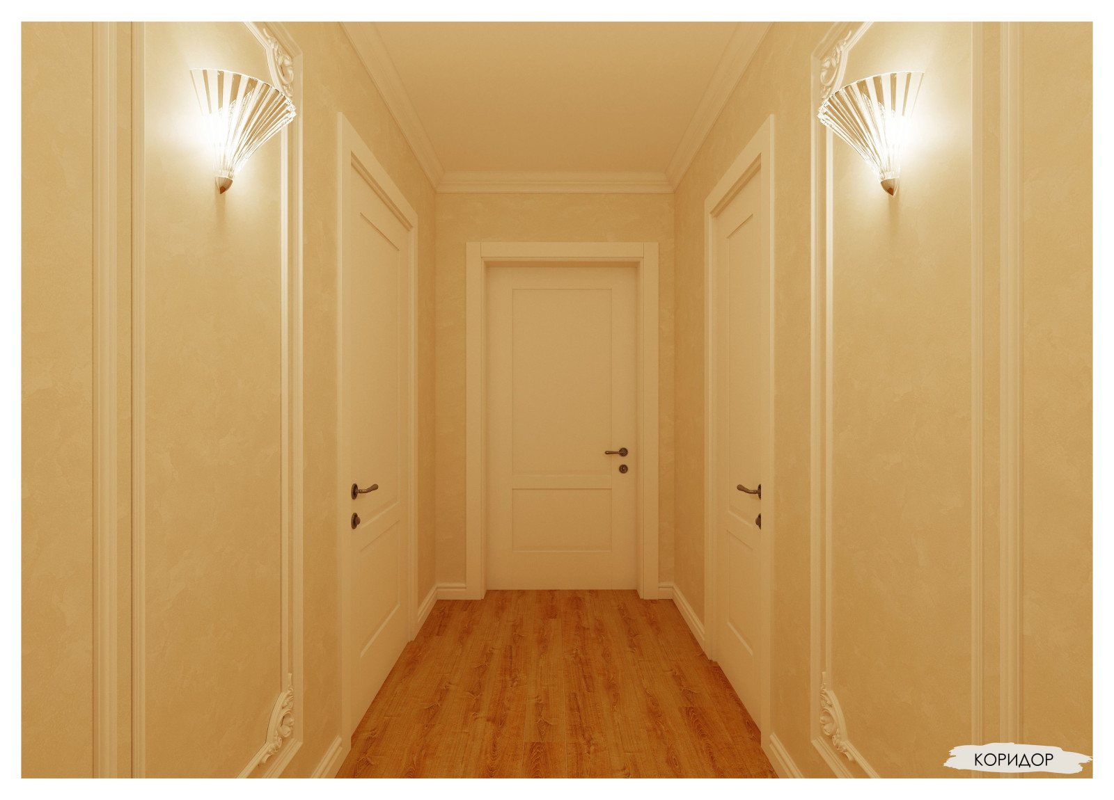 Большая квартира для семейной пары