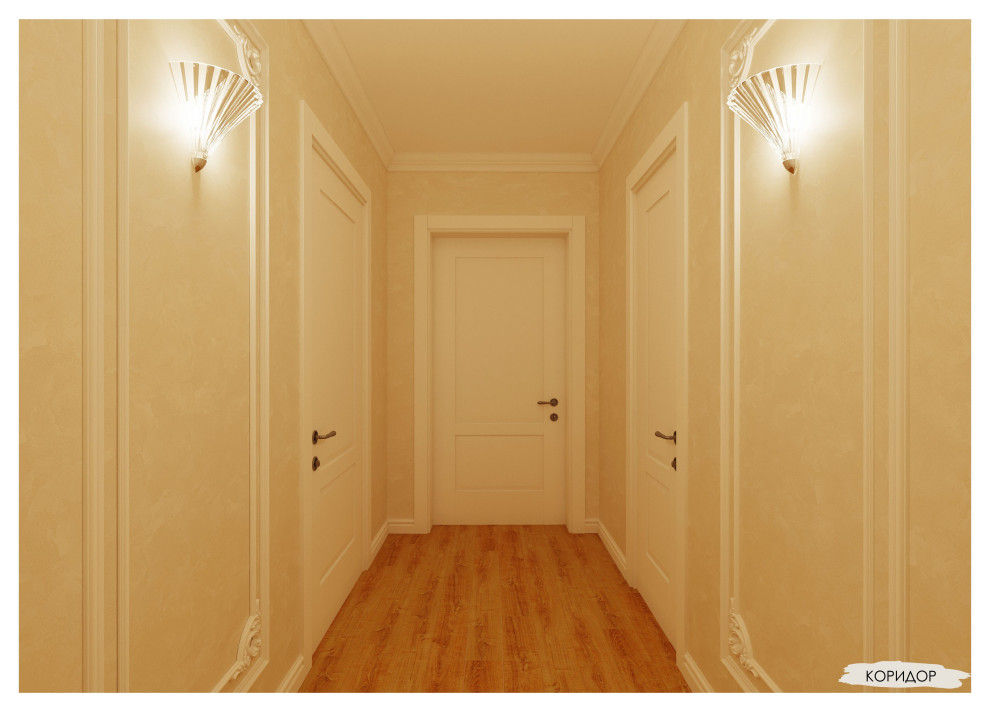 Большая квартира для семейной пары