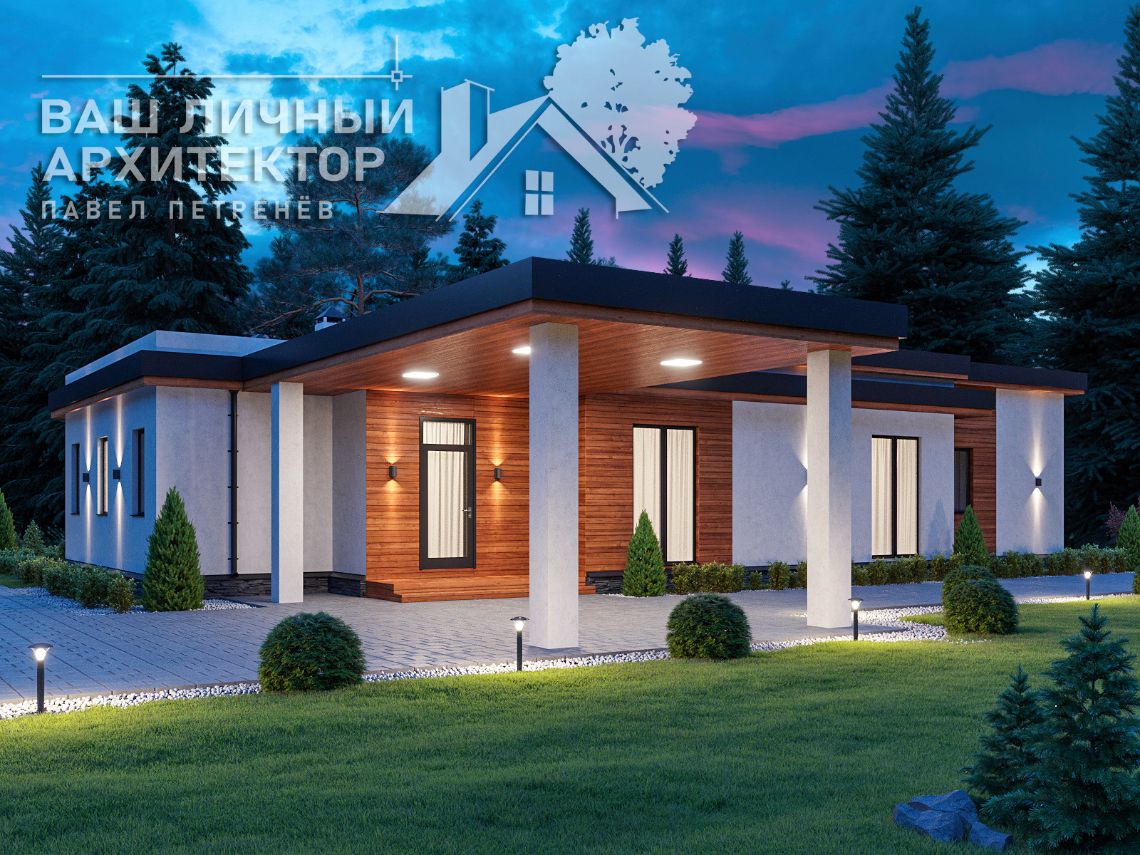 Обложка проекта: Проект №212 (179,4 кв.м)