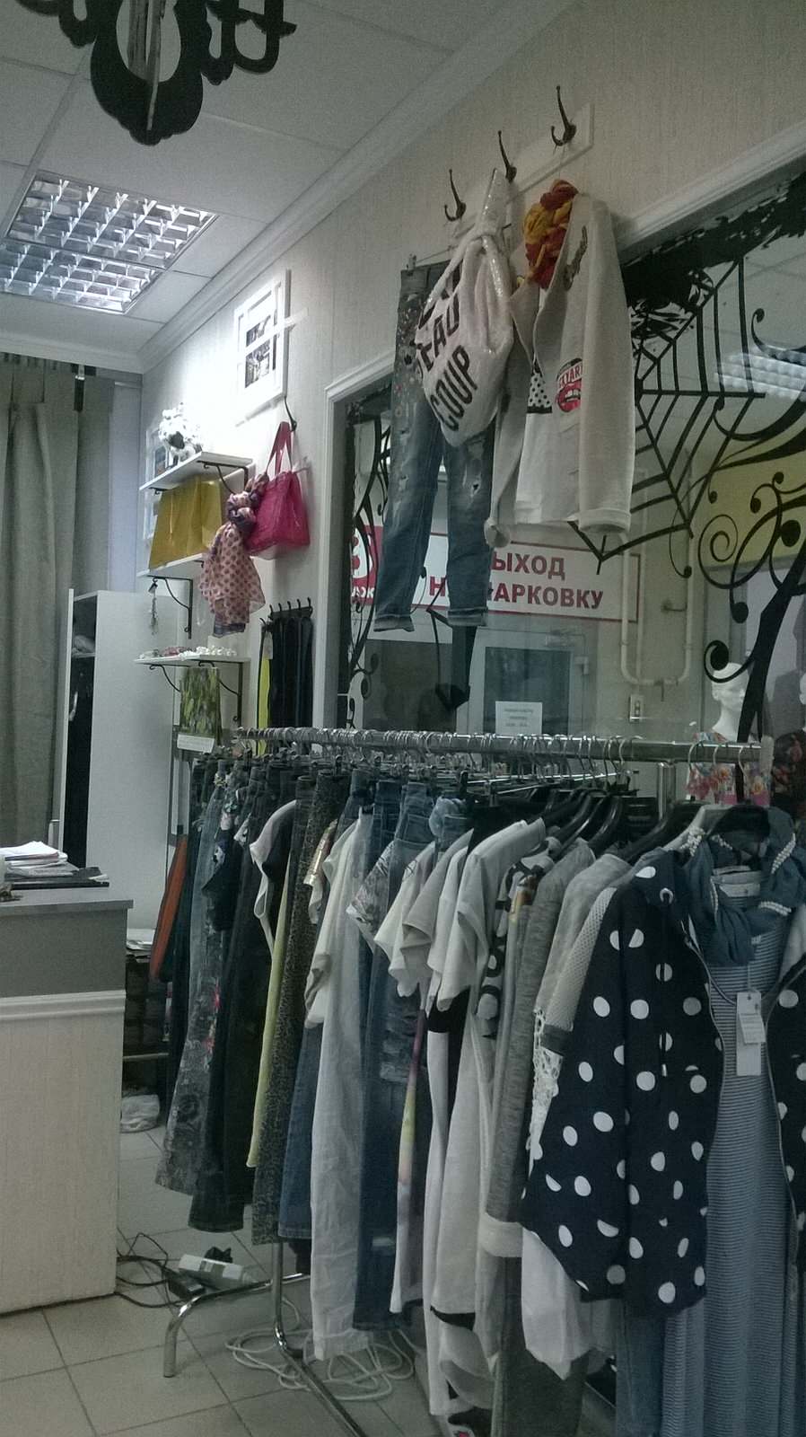 Обложка проекта: Бутик итальянской одежды "Le-befano"