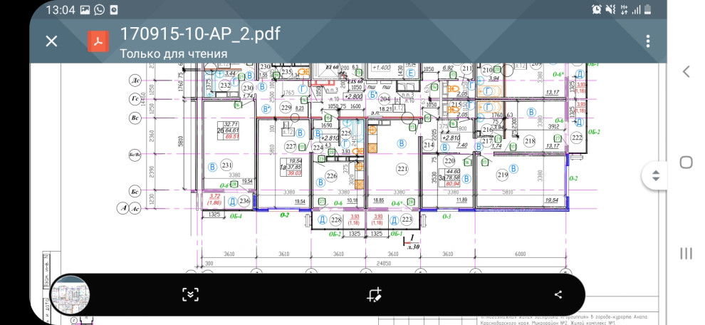 Alexsandra Filimonova