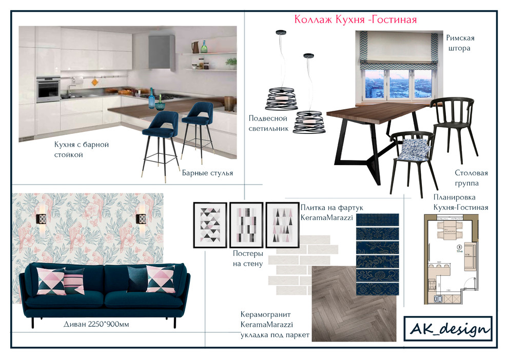 Многофункциональная однушечка.