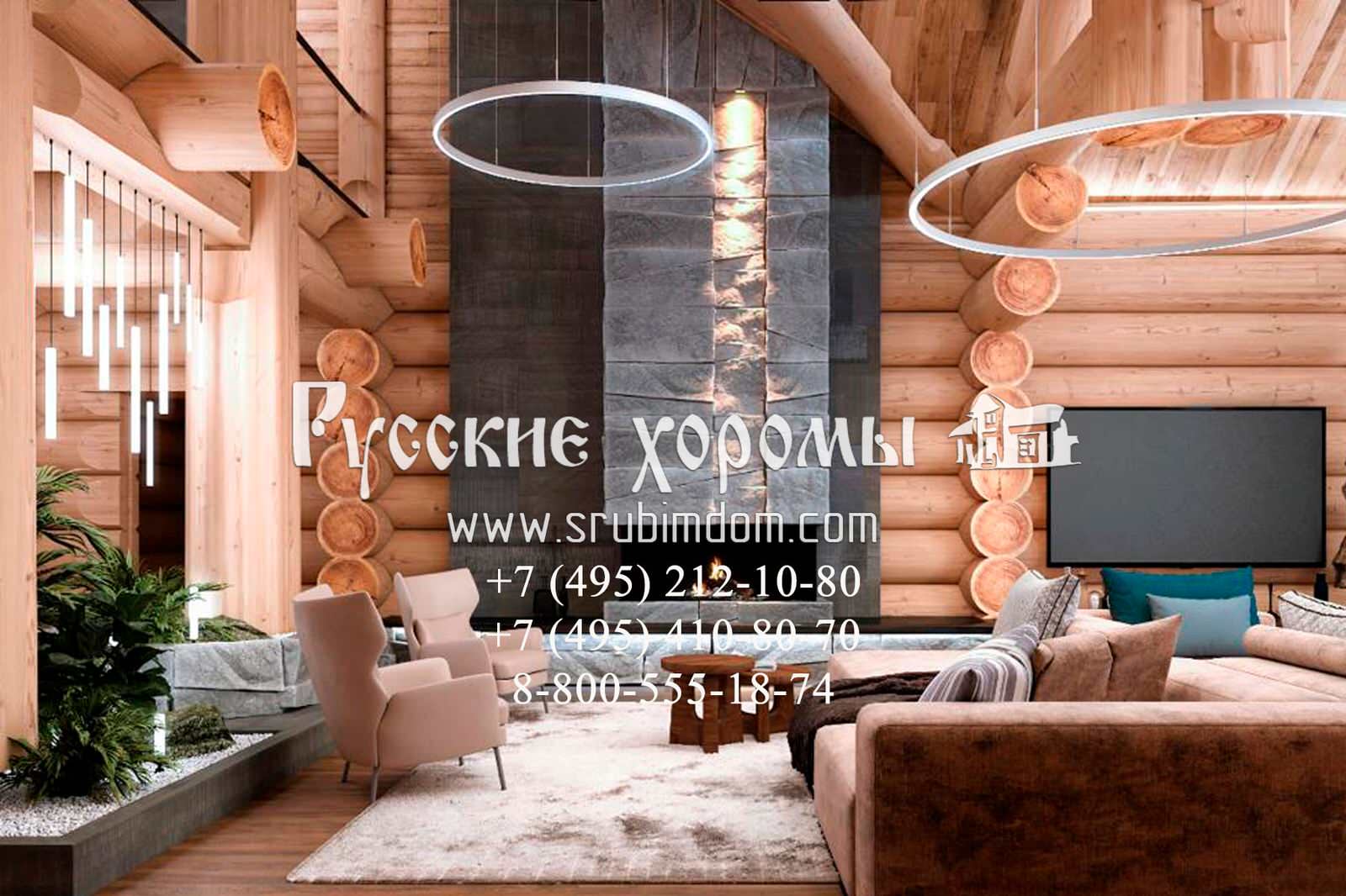 Гостиная в кедровом доме