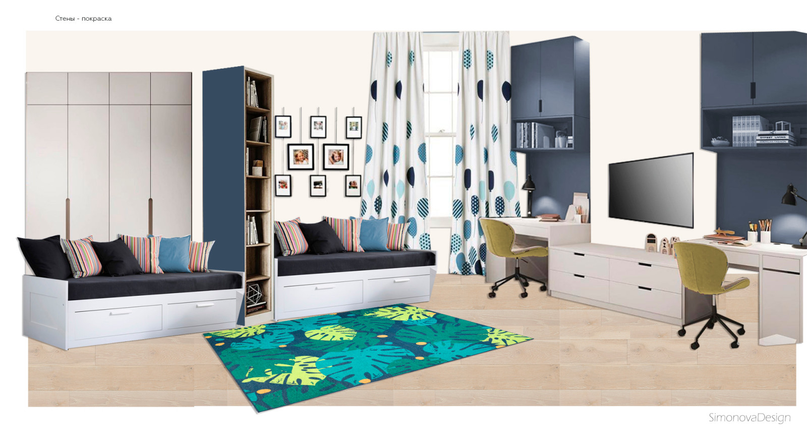 Уютный минимализм. Коллаж детской