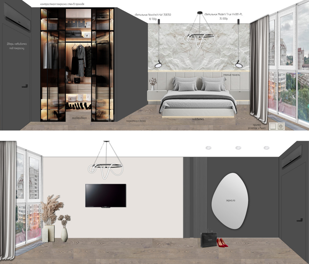 Эскизный проект 2 комнатной квартиры в Сочи