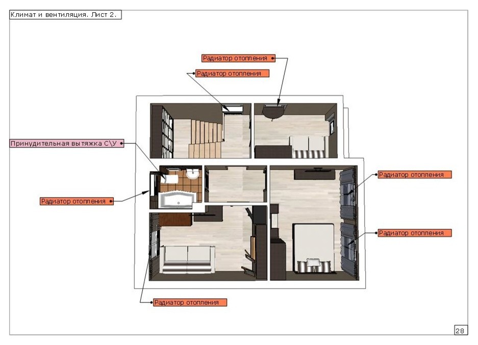 Научный городок