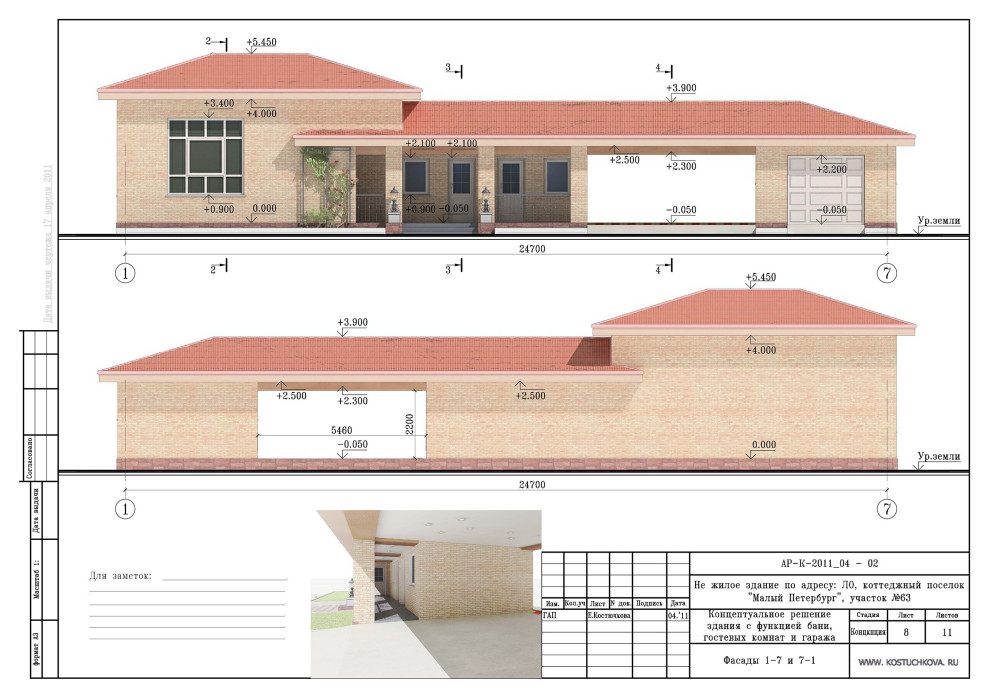 Гостевой дом-баня-гараж